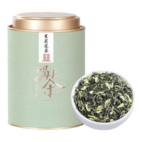 吴家世茶 茉莉花茶 2025年新茶 100g
