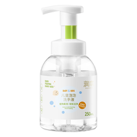  RUNBEN/润本 优先试 儿童洗手液  其他 250ml