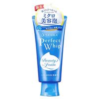 SHISEIDO/资生堂 超微米 洁颜乳套装 120g*3
