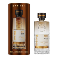 酣客 老友版 酱香型白酒 大曲坤沙白酒礼盒 53度 500mL 1瓶 单瓶装 2024版