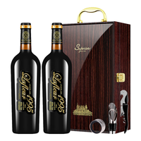 CHATELAIN LAFLEUR 拉斐 馆藏1743 干型红葡萄酒 2瓶*750ml 礼盒装