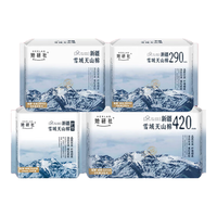 她研社 超薄日夜组合 卫生巾套装  42片