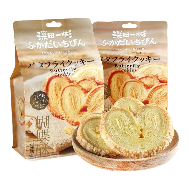 深田一彬蝴蝶酥饼干千层酥办公室下午茶休闲零食解馋马蹄酥小糕点