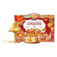 三只松鼠早餐代餐蛋糕糕点点心吐司休闲零食饱腹整箱 低糖海鸭蛋蛋黄酥红豆味1000g