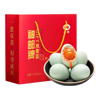 神邮高邮特产双黄咸鸭蛋 即食流油咸蛋黄佳节礼盒 【礼盒】双黄咸蛋16枚*70g