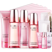  CHANDO/自然堂 弹嫩紧致抗皱 护肤品套装+洗面奶+柔肤液+乳液  280ml