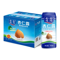 lolo 露露 承德露露杏仁露家庭装 960ml*6罐植物蛋白饮品 新年送礼必备