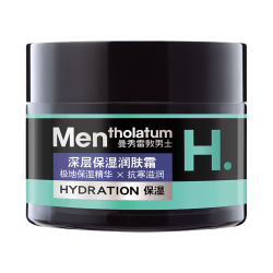 曼秀雷敦 HY保湿活力系列 深层保湿 男士润肤霜  50g