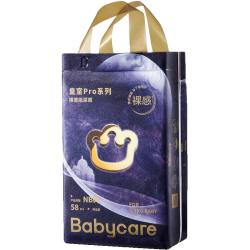 babycare 皇室pro裸感纸尿裤日夜用超薄透气婴儿宝宝尿不湿凑后83.5