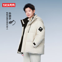 鸭鸭（YAYA）孙颖莎同款珠峰系列羽绒服男女2025冬季露营抗寒加厚外套HY 黑色 M