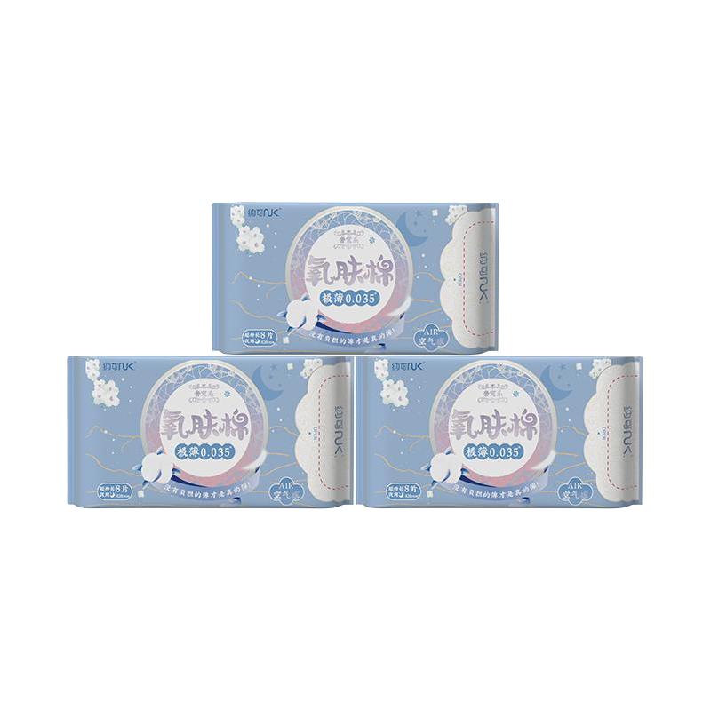 NK 纳可 卫生巾乳木果氧肤棉超长夜用420mm/24片装姨妈巾
