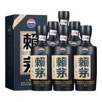 LAYMAU 赖茅 AYMAU 赖茅 传承蓝 53度酱香型 500mL 6瓶 整箱装