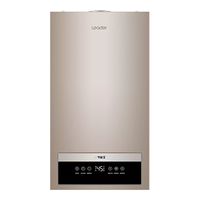 Haier 海尔 变频燃气壁挂炉 20KW
