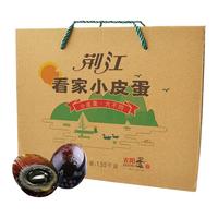光阳 荆江看家小皮蛋 30枚 1.35kg