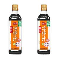 海天鲜的凉拌汁450ml×2瓶夏日鱼皮凉拌捞汁黄瓜凉菜调料汁家用
