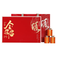 闽饮春茶金骏眉武夷红茶360g（18小罐）茶叶礼盒装小罐装高档