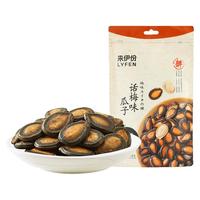 LYFEN 来伊份 瓜子 话梅味