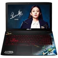 ASUS 华硕 飞行堡垒旗舰版 FX-PRO 游戏本(i5-6300HQ 4G 1TB GTX960M 4G独显 FHD 15.6英寸)