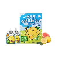 金豆芽 便携 凉茶饮料  100mL 22袋 散装
