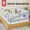澳乐 婴儿床边防掉可升降护栏1.8m