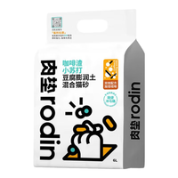 rodin/肉垫 强效除臭 混合猫砂  生竹2.5Kg*1袋