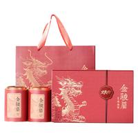 武夷朴红茶特级金骏眉茶叶礼盒装武夷山金芽蜜香高档龙年250g