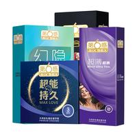 第六感玻尿酸003避孕套超润超薄型情趣避孕套套 其它规格