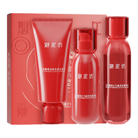 UNIFON 御泥坊 晶亮红石榴补水护肤品套装护肤礼盒提亮肤色补水保湿水乳套装女男 水+乳+面霜