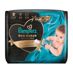 帮宝适 】帮宝适 Pampers黑金帮新生儿亲肤纸尿裤NB39/S33宝宝尿不湿