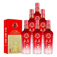 泸州老窖 邮礼天下（礼3）浓香型白酒 52度500ml*6瓶整箱装（含礼袋）