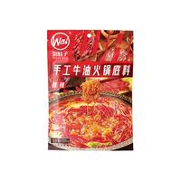 川娃子 火锅底料500g四川特产麻辣火锅牛油全型底料麻辣烫香锅调料