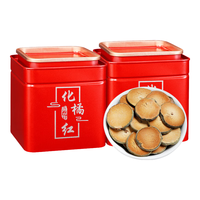 立香园 化橘红胎果 桔红切片10年化橘红150克