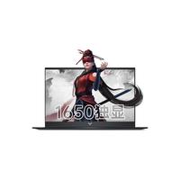 惠普(HP) 光影精灵8 旗舰版12代酷睿游戏笔记本电脑 15.6英寸高清大屏高性能独显暗影精灵设计本 升级:12代i5 1650 16G 1T固态 100%高色域丨低蓝光认证丨DC调光
