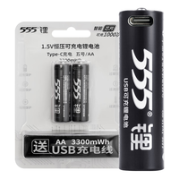 555 三五 AA/五号/LR6 5号锂可充电池 1.5V 2800mWh 2节装
