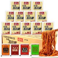 寿桃牌711港式车仔面滋味酱3包12包热干面拉面非油炸方便面干拌面