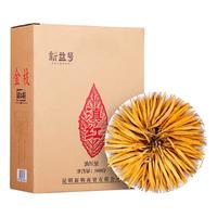 2023新茶凤庆古树滇红茶特级云南大金针金芽蜜香500g浓香型红茶叶