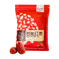 戈壁工坊新疆特产若羌红枣二级免洗 果干蜜饯 煮粥煲汤零食 煮粥泡茶 500g*2袋