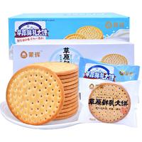 蒙辉 草原鲜乳大饼 海盐味