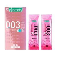 OKAMOTO/冈本 超薄 避孕套  标准 /