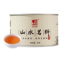 元正 山水茗粹 红茶 50g