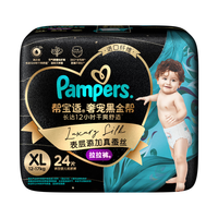 帮宝适 黑金帮拉拉裤XL24+黑金帮安睡拉拉裤XL22(12-17kg)夜用超薄