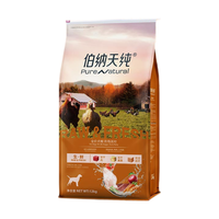 Pure&Natural 伯纳天纯 无谷生鲜系列 农场派对全犬全阶段狗粮