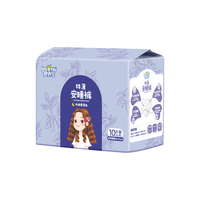 Insoftb 婴舒宝 经期夜用防漏 安睡裤10条装