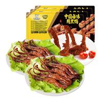 ZHOU HEI YA 周黑鸭 鸭舌鸭锁骨组合装 2口味 350g（卤鸭舌80g*2盒+鸭锁骨190g）
