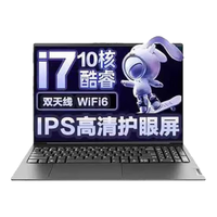 ThinkPad/思考本 高性能 笔记本电脑 Core Ultra 7 155H 集成显卡 1920*1200 黑色 60Hz 16GB