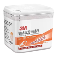 3M 双线牙线棒细滑牙线签 双倍洁净剔除齿缝残留 配收纳盒 2盒248支