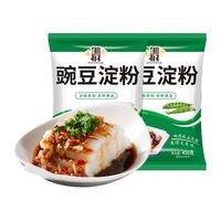 豌豆粉凉粉粉豌豆淀粉自制做凉粉原料家用白凉皮粉商用