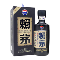 赖茅 传承蓝 2017-2018年 酱香型白酒  53度 500ml 单瓶装 收藏酒/陈年老酒 宴请赠礼