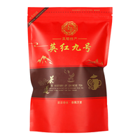 均尚英红九号茶叶 广东英德特产红茶 一级工夫茶英红9号 【英红九号】250克*2袋