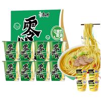 康师傅方便面经典真味道红烧香辣酸菜牛肉面桶装泡面整箱速食夜宵食品 【12个组合装】零世代精炖牛肉8杯+尝鲜杯*4 【12个组合装】零世代精炖牛肉8杯+迷你杯4杯